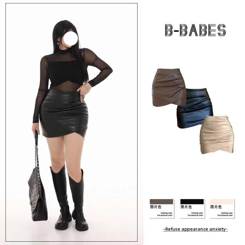 B-babes【警戒线】韩版气质高腰含打底不规则pu半身裙显瘦包臀短裙