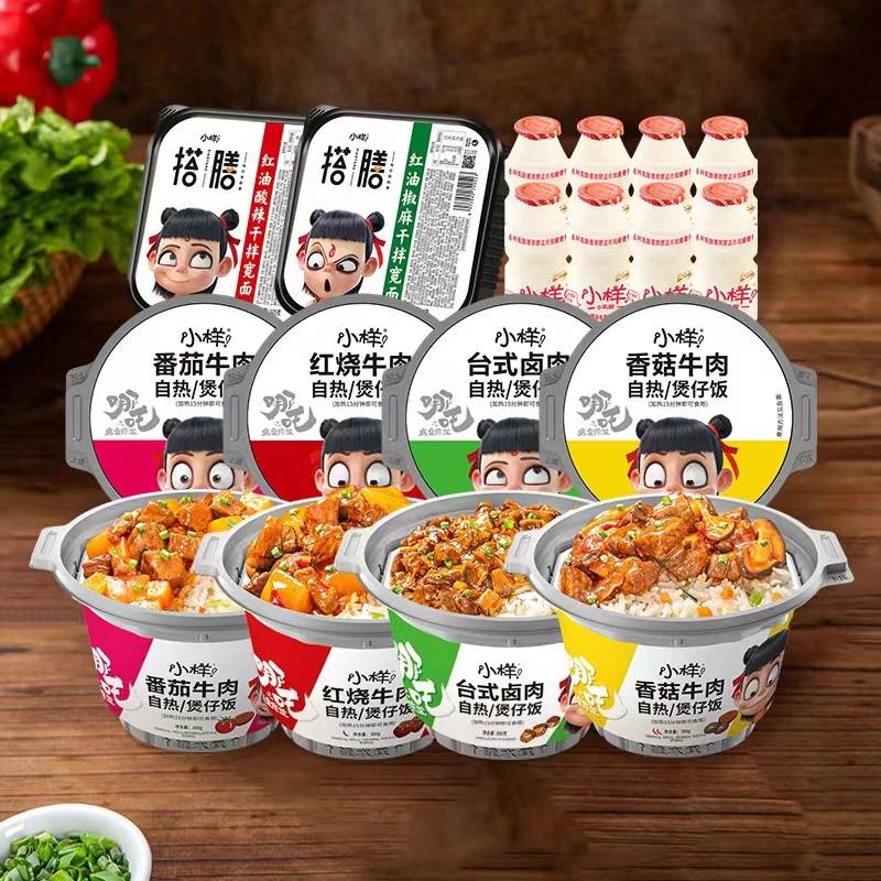 小样哪吒款自热8煲仔饭2拌面8乳酸菌饮品组合大礼包煲仔饭自热