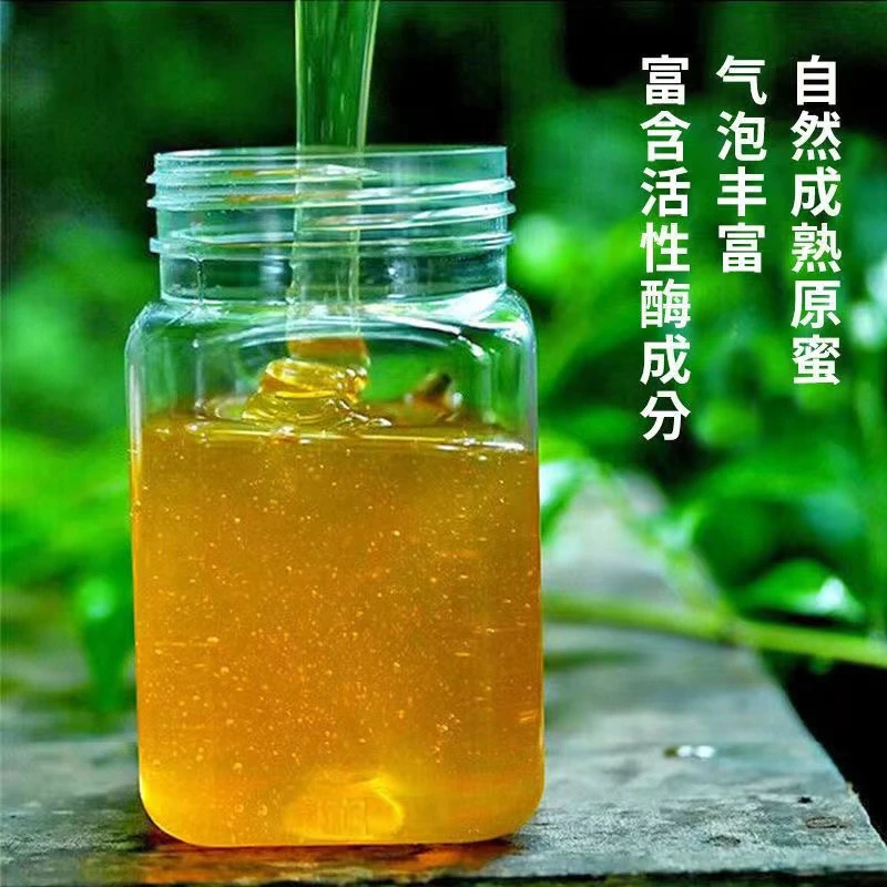 聪绮爸百花蜜纯正正宗假一赔十