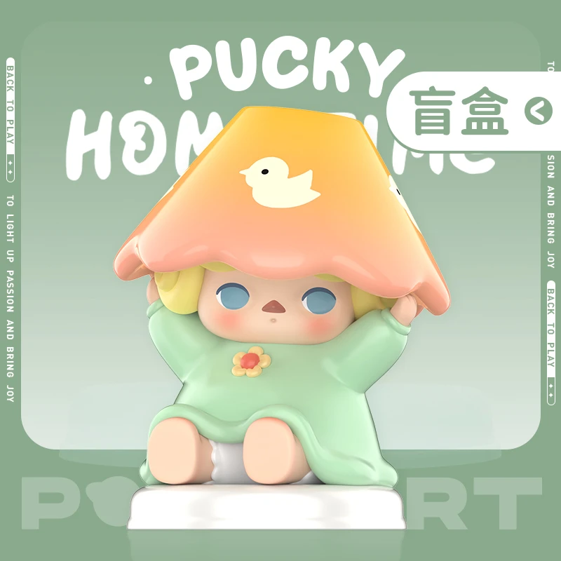 泡泡玛特PUCKY精灵宅家时光系列手办【仓发】