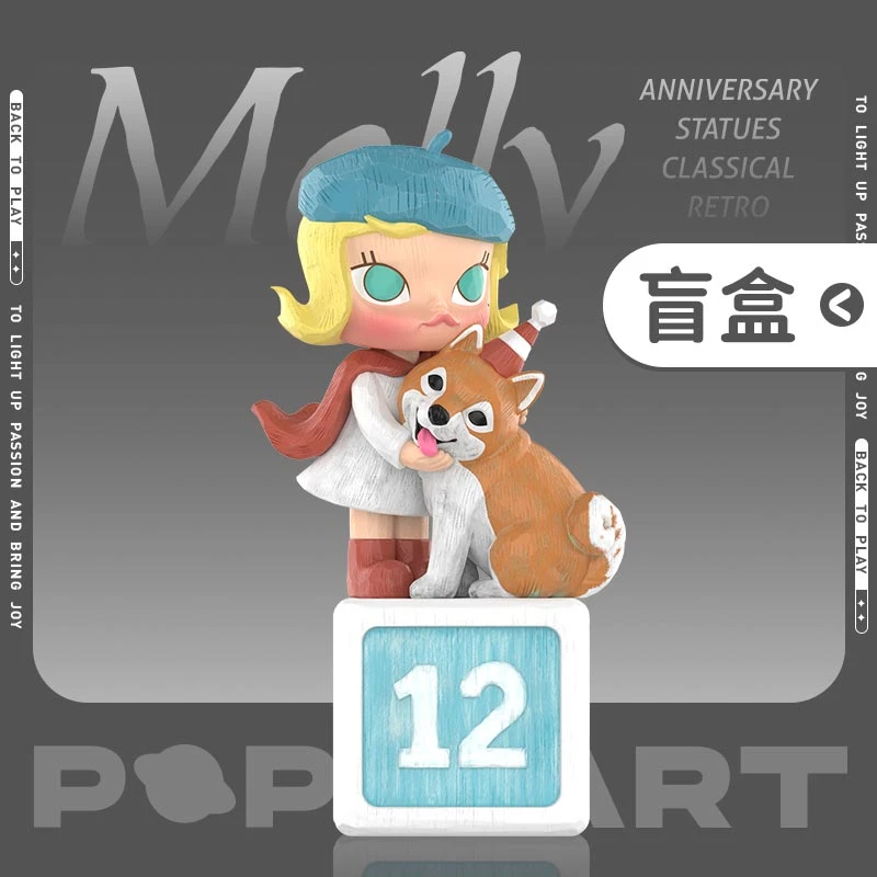 泡泡玛特MOLLY周年雕塑经典回归系列手办盲盒纪念复古潮玩