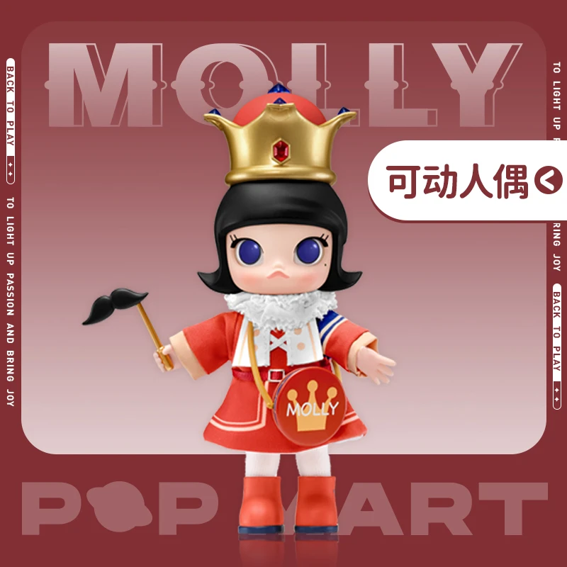 泡泡玛特MOLLY胡桃夹子可动人偶BJD娃娃可爱