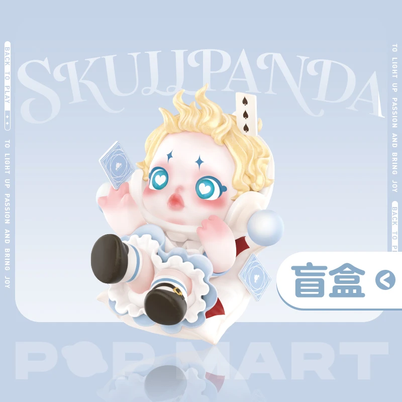 泡泡玛特SKULLPANDA平日奇境系列盲盒重复爱丽丝儿童潮玩玩法可爱