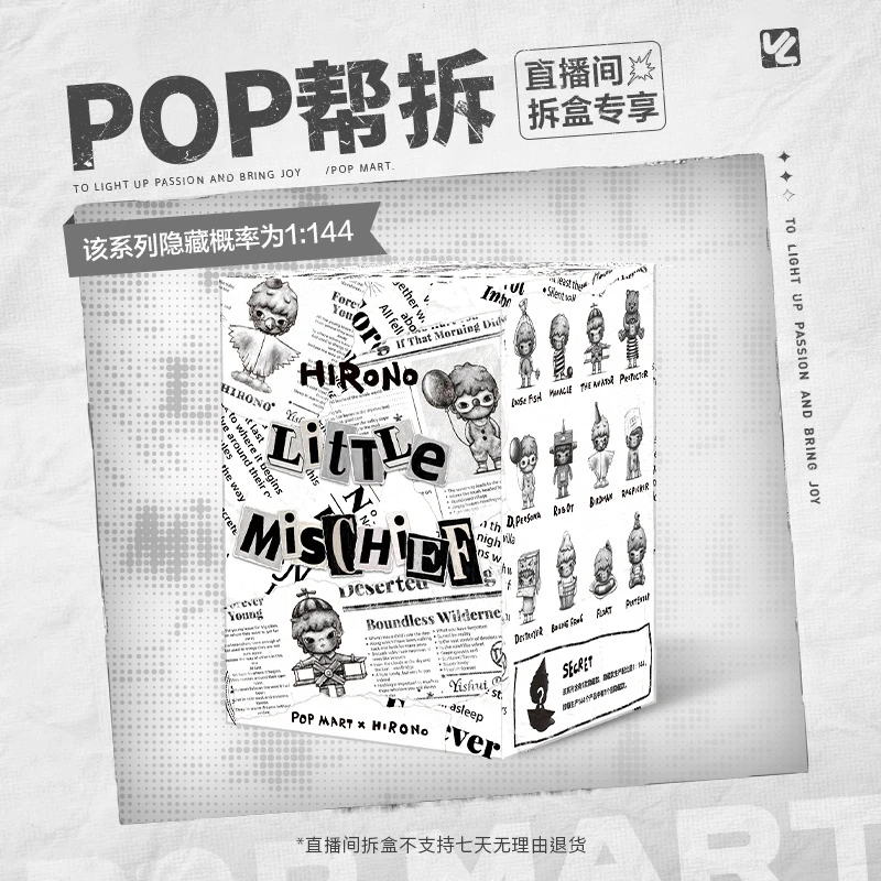 【拆盒】泡泡玛特 Hirono小小的使坏系列盲盒潮玩手办小野2