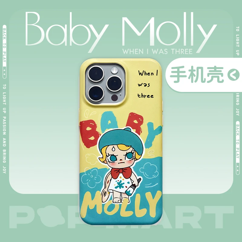 泡泡玛特Baby Molly 当我三岁时系列-手机壳 可爱卡通