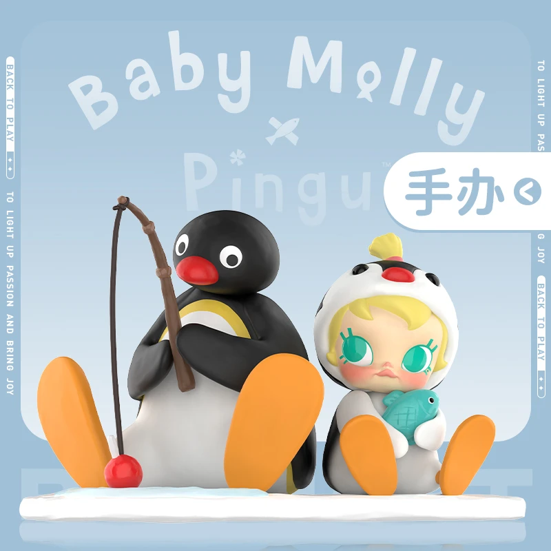 泡泡玛特Baby Molly × PINGU垂钓时光吊卡手办摆件