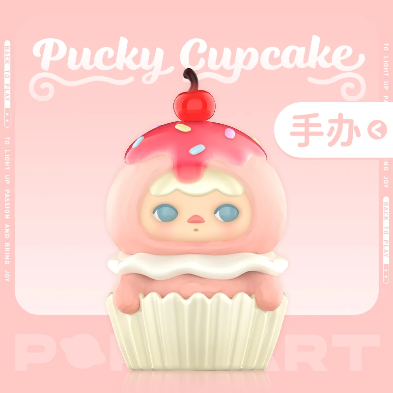 泡泡玛特PUCKY精灵纸杯蛋糕吊卡手办摆件