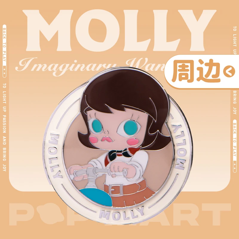 泡泡玛特MOLLY幻想流浪记系列 - 盲盒车载香薰