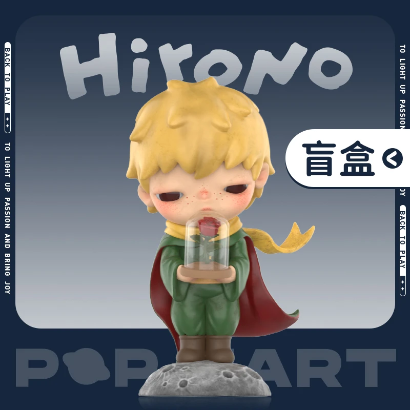 泡泡玛特小野Hirono×Le Petit Prince 系列小王子手办盲盒