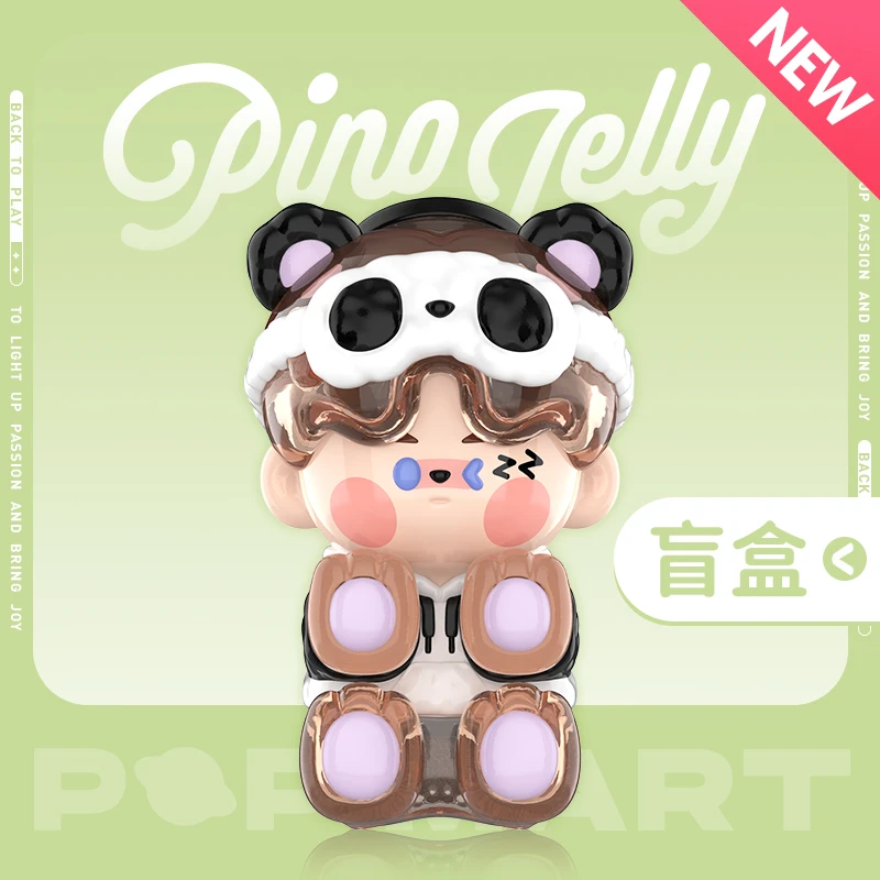 泡泡玛特PINO JELLY 在你生活里系列手办盲盒摆件