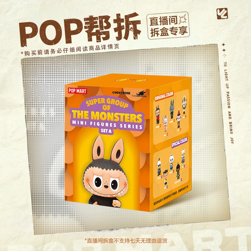 【拆盒】The Monsters精灵天团系列(2个装)盲盒-setA款手办盲盒