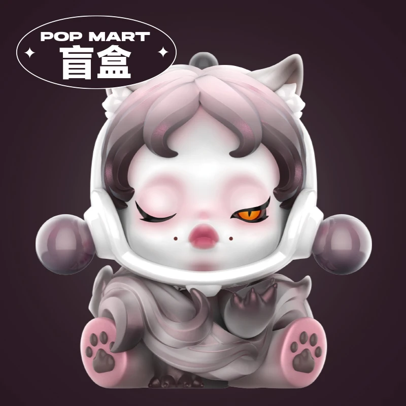泡泡玛特SKULLPANDA食梦动物系列盲盒手办潮流创意摆件夜光