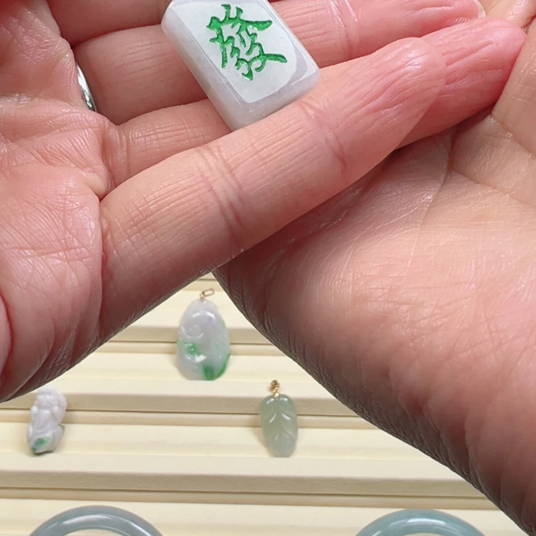 【闪购商品】翡翠挂件未镶嵌