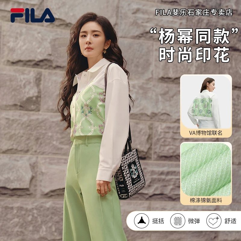 FILA/斐乐 女【杨幂同款薄荷曼波】时尚潮流百搭休闲外套F11W428709