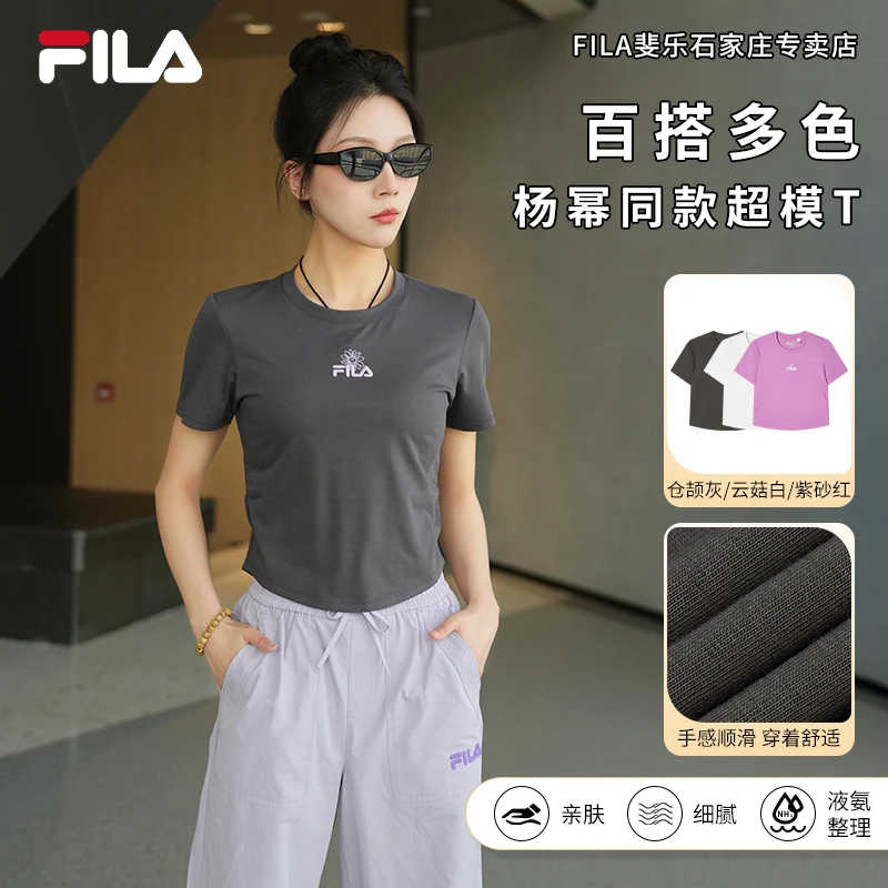 FILA/斐乐女装【杨幂同款辣妹风】修身显瘦健身针织T恤F11W429117