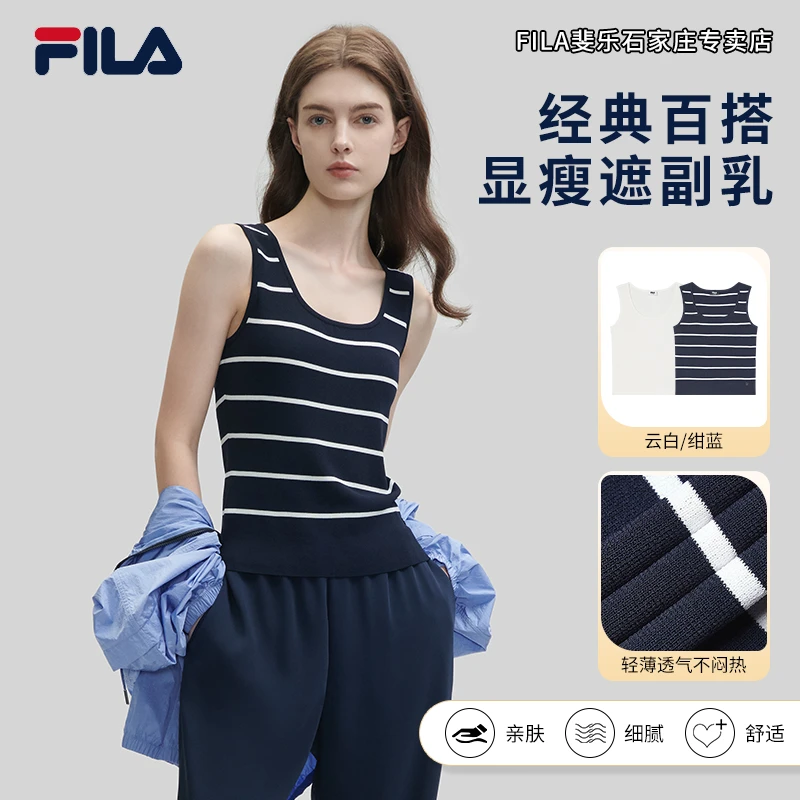 FILA/斐乐女夏款【潮流条纹吊带】时尚内搭 编织工字背心F11W424411