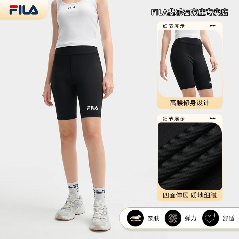 FILA/斐乐女 夏季【运动骑行裤】紧身弹力针织五分打底裤F11W429602