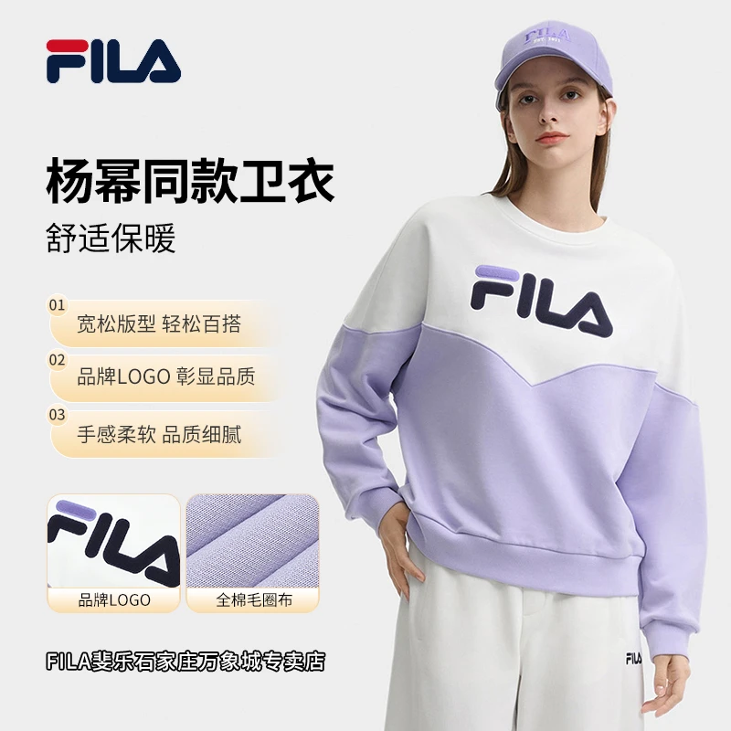 Fila/斐乐【明星同款】女春季保暖长袖撞色针织套头卫衣F11W449218F