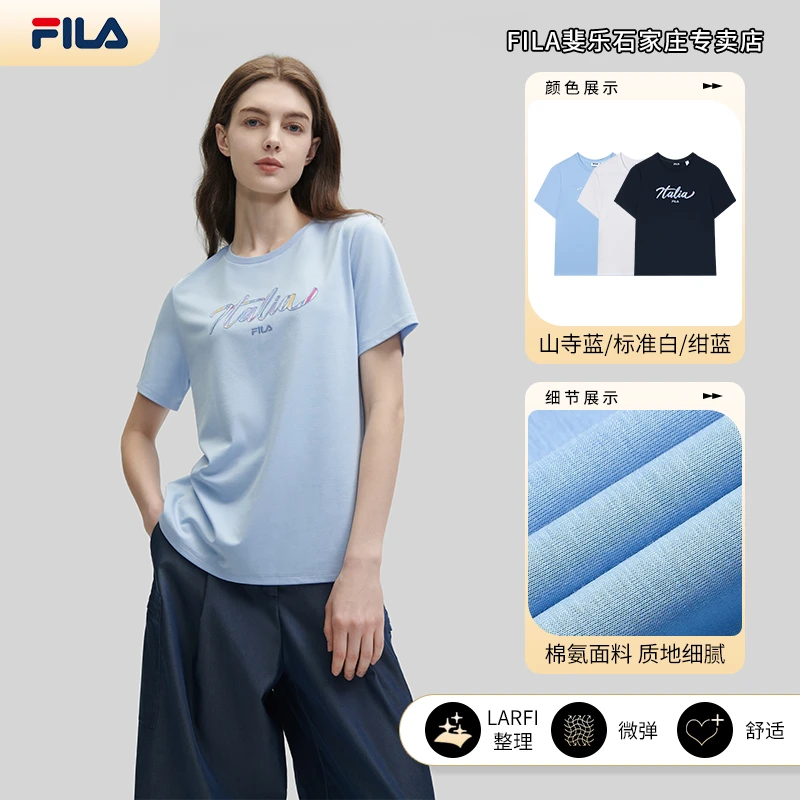 FILA/斐乐女 夏季新款【简约时尚休闲百搭舒适】针织短袖F11W424105