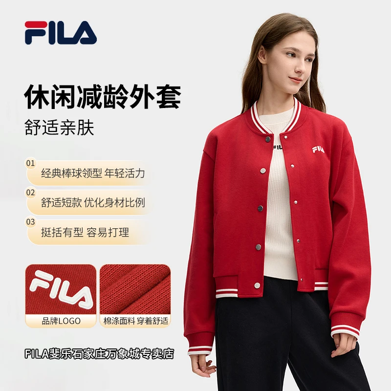 Fila/斐乐女【休闲减龄】棒球服春季新款时尚经典宽松红色上衣外套