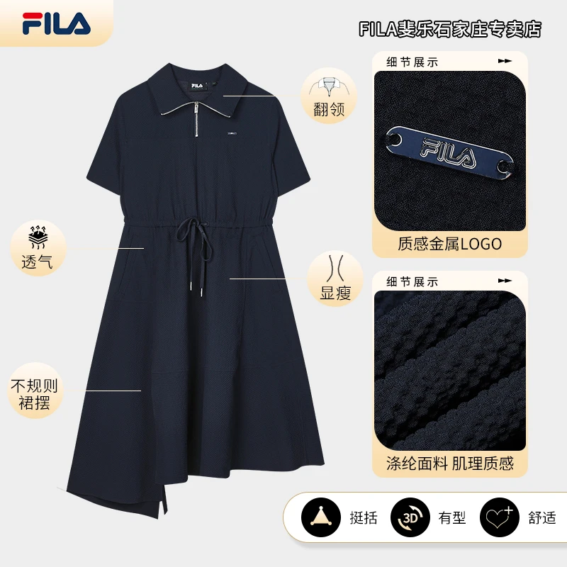 FILA斐乐女夏季【收腰显瘦时尚休闲百搭】透气梭织连衣裙F11W424306