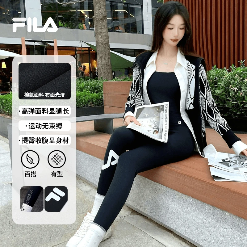 fila/斐乐女裤【高弹鲨鱼裤】春新款瑜伽显瘦外穿打底裤A51W441602F