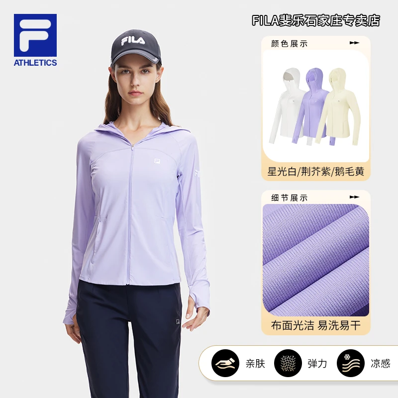 【弹力亲肤】FILA斐乐正品女装秋季新款针织运动连帽外套A11W421505