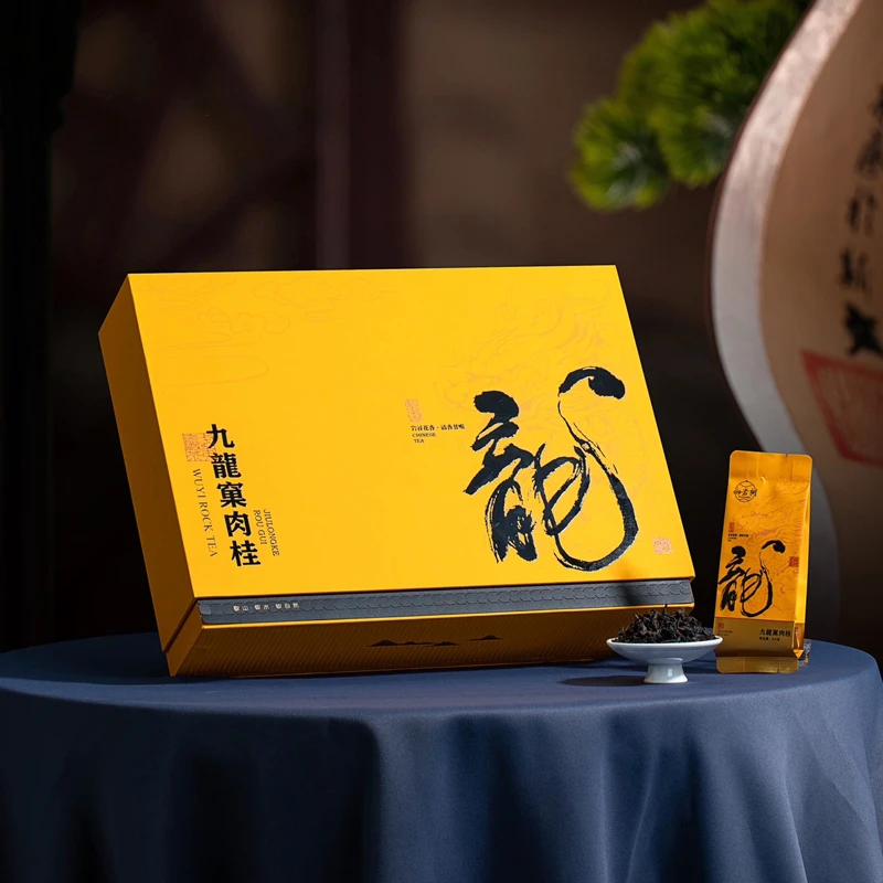 九龙窠肉桂武夷浓香型岩茶乌龙茶茶叶桂皮香肉桂茶中秋礼盒小泡装