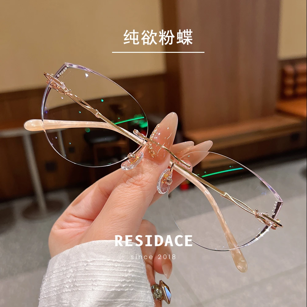 【纯欲粉蝶】无框眼镜精致女神网红时尚超轻蝶形近视定制度数662