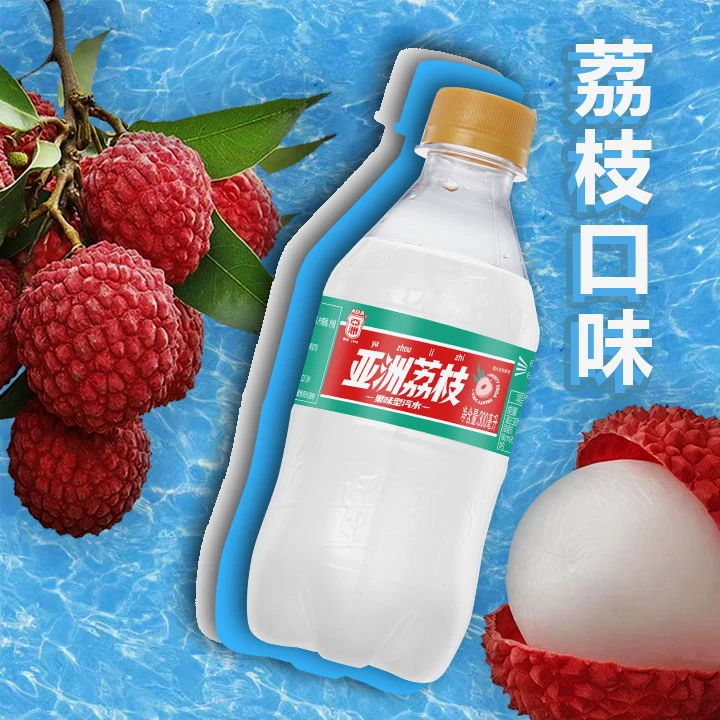 亚洲沙示汽水荔枝300ml批发果味碳酸饮料小瓶