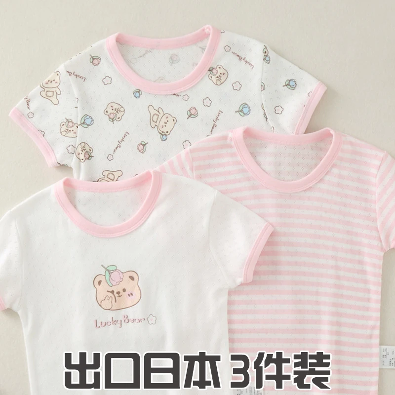 【断码清仓】女童纯棉短袖T恤夏季新款儿童宽松上衣宝宝透气打底衫