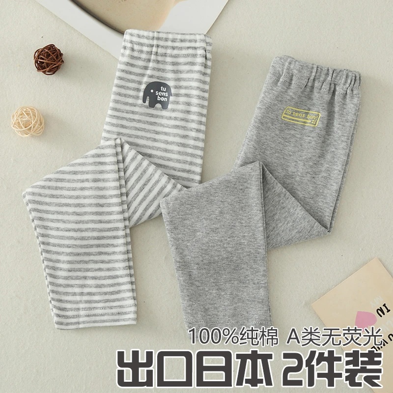 雨的印记男童长裤纯棉透气空调裤婴幼儿小宝宝居家裤儿童宽松睡裤