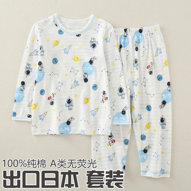雨的印记男童纯棉睡衣宝宝宽松空调服日系儿童透气居家服长袖套装