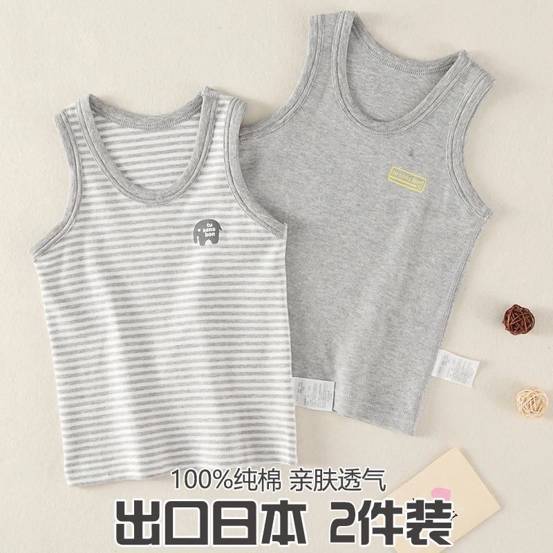 雨的印记磨毛加厚男童女童纯棉A类背心全棉儿童内穿打底宝宝背心