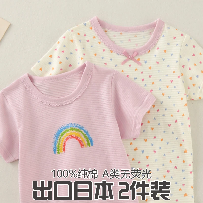 雨的印记女童短袖夏季纯棉宝宝内穿打底衫儿童透气半袖轻薄睡衣