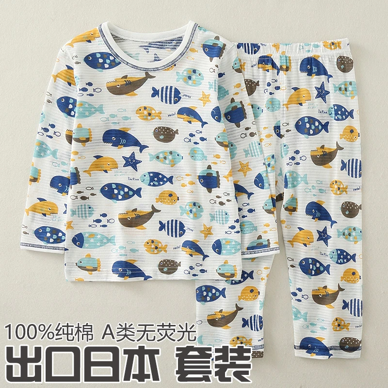 雨的印记男童长袖套装儿童纯棉居家服睡衣宝宝透气竹节棉空调服