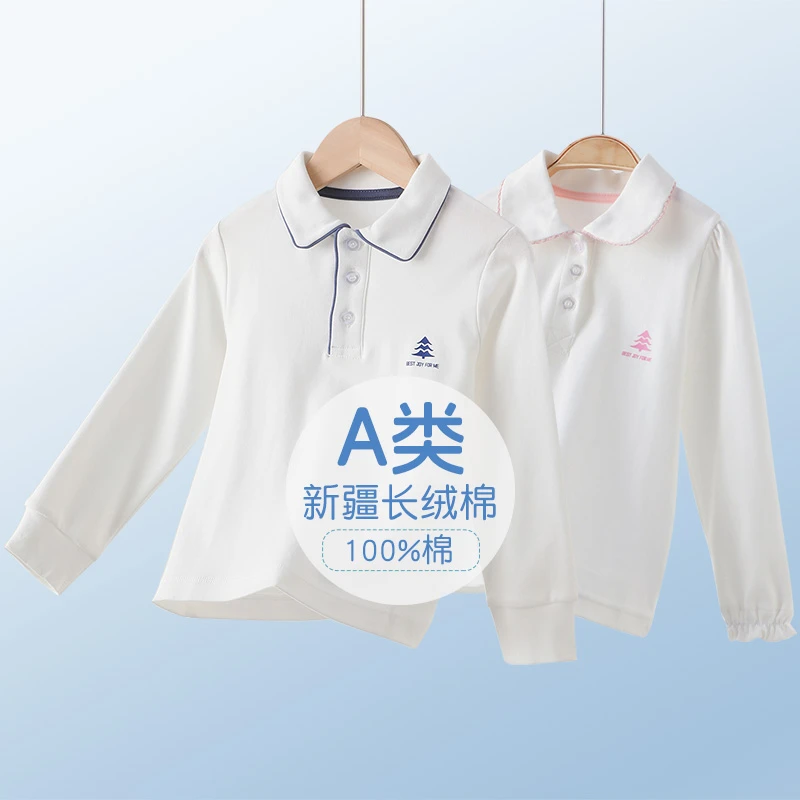 雨的印记儿童长袖polo衫纯棉中小童衬衫白色校服翻领打底衫吸汗