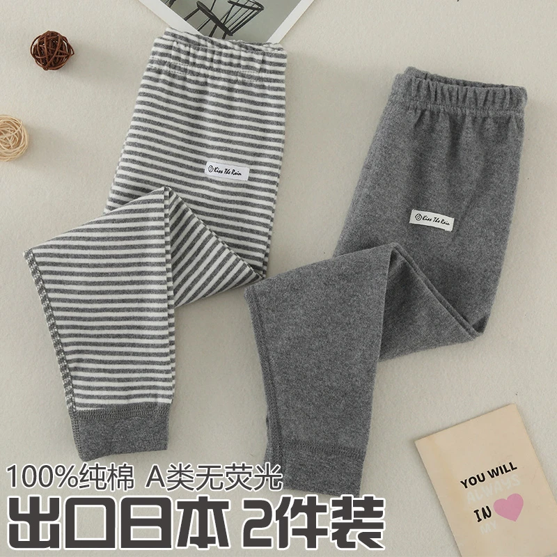 雨的印记中大童宝宝内穿磨毛睡裤纯棉全棉儿童秋裤男女童打底裤子
