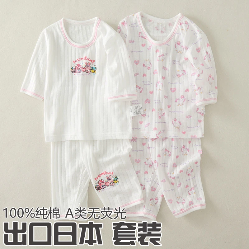 雨的印记女童七分袖家居服儿童纯棉睡衣宝宝空调服女童套装A类棉