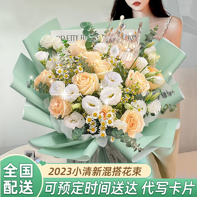全国鲜花订购同城配送上门向日葵香槟玫瑰生日花束附近门店上门