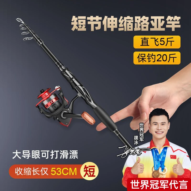 正品伸缩路亚竿收缩路亚竿便携式超轻碳素振出式路亚竿路滑迷你