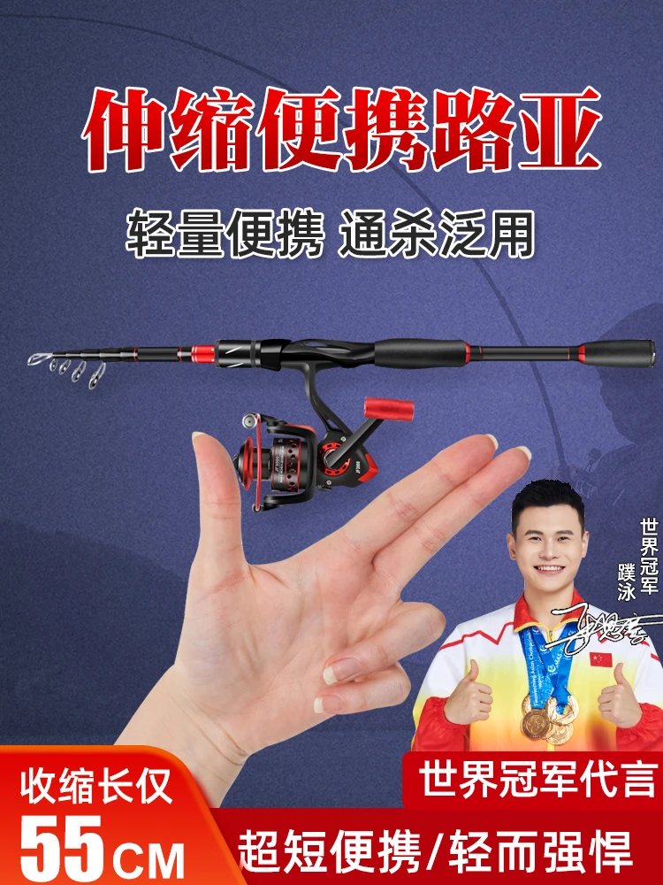 高碳伸缩路亚竿便携式超轻碳素远投海竿振出式路亚竿套装路滑杆