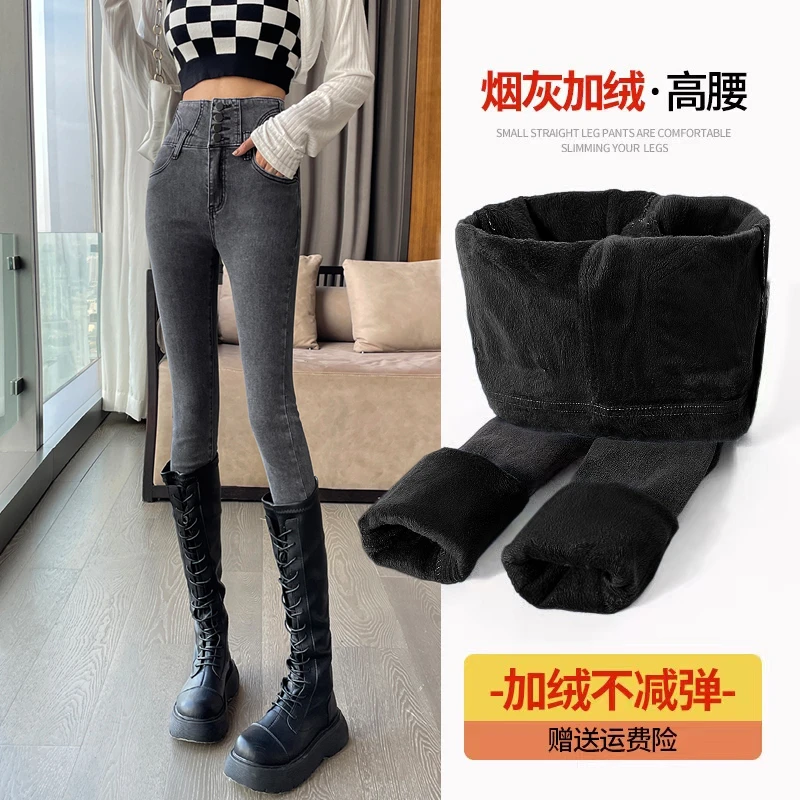 「加绒/单裤」高腰牛仔裤女2023新款显瘦弹力紧身小脚裤毛边修身