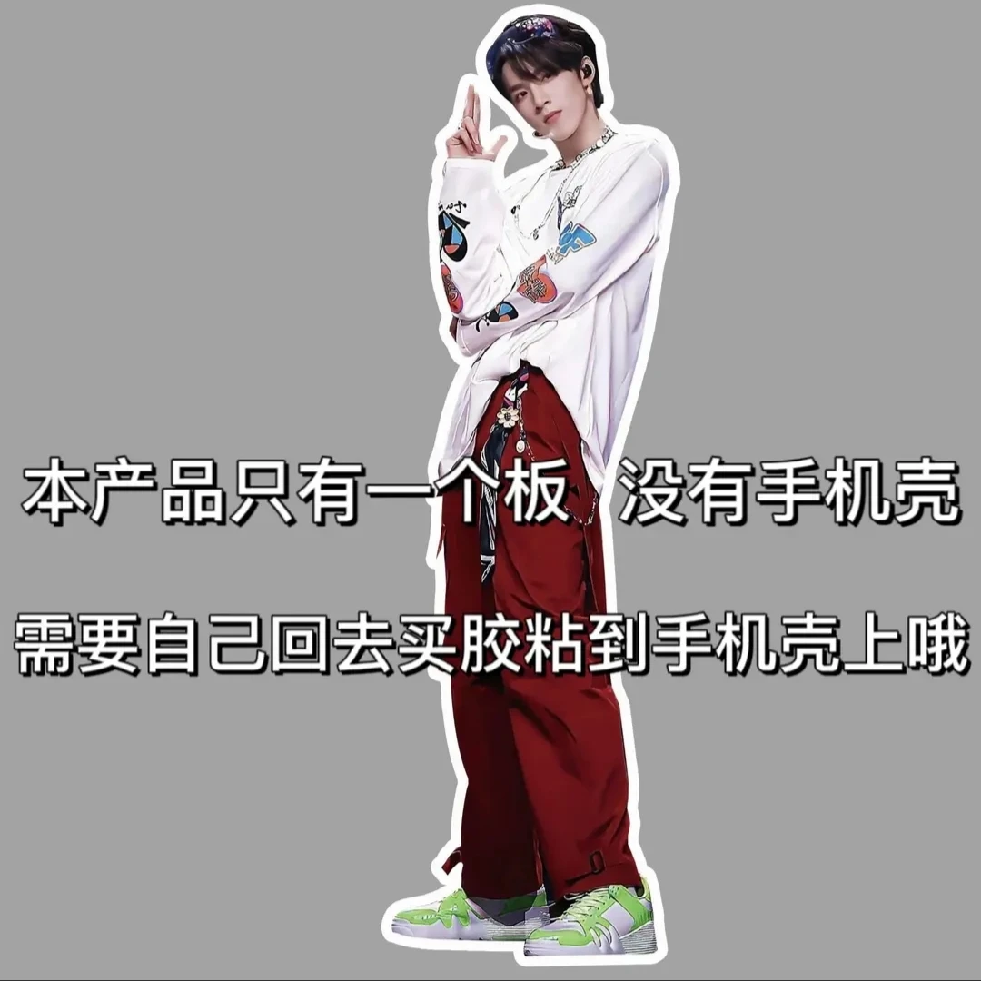 爆款趣味搞笑整蛊DIY照片定制pvc材质人形立牌手机壳适用任意型号