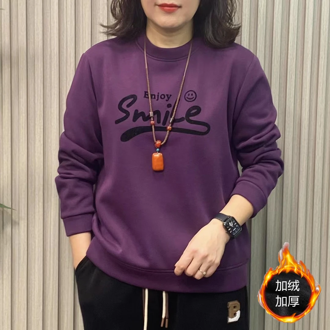 2025冬季新款加绒加厚时尚百搭植绒圆领女士卫衣妈妈装长袖上衣