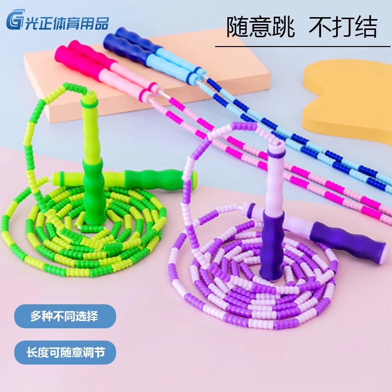 学生成人 软竹节跳绳 可调节软珠跳绳 学校老师推荐班级 竹节跳绳