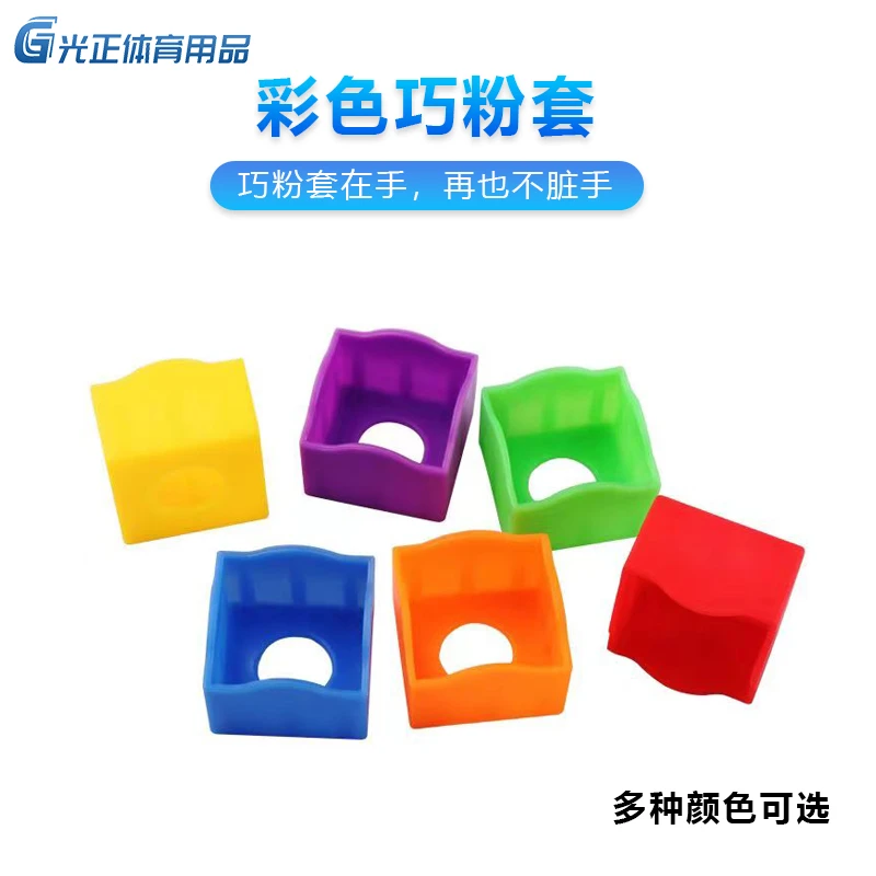 台球彩色巧克夹 球房 家用棋牌室场所方形彩色黑白巧克夹