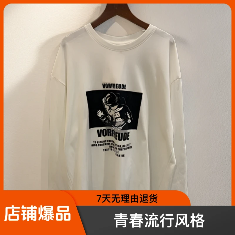时尚百搭春季长款休闲潮流T恤,3件半价