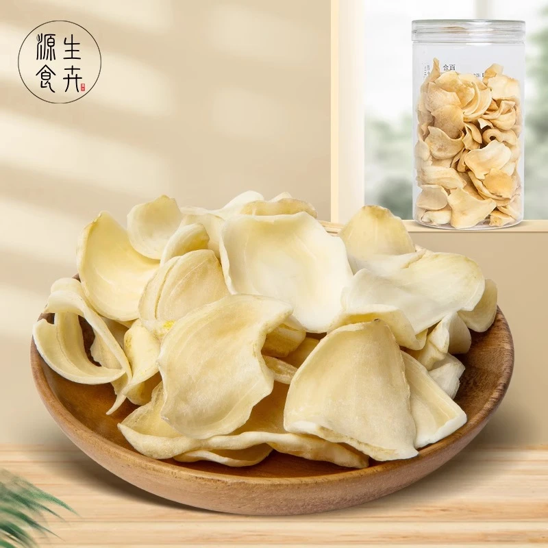 湖南隆回龙牙百合精选特大优质甜白合干非野生中药材泡茶泡水喝
