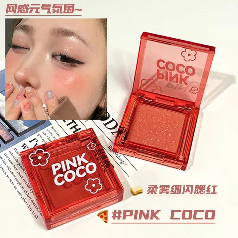 PINK COCO细闪微醺腮红眼影显白低饱和氛围珠光显色便携一体盘